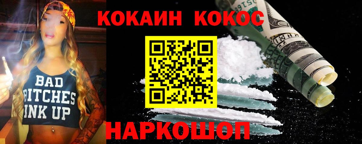 MDMA  Экстази  Меф   Cocaine  Амфетамин кристаллы  Кимовск  НБОМе  ГАШ  Бошки Шишки  Вход с VPN  Мефедрон  Альфа ПВП СК кристаллы 