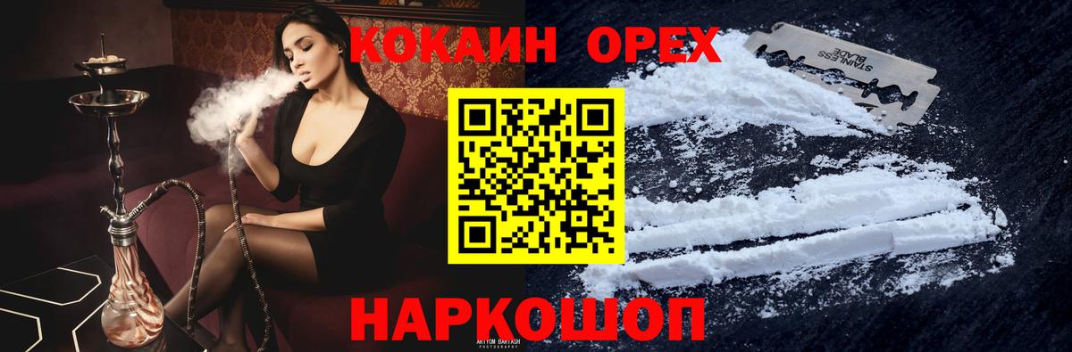 КОКАИН Columbia Кимовск