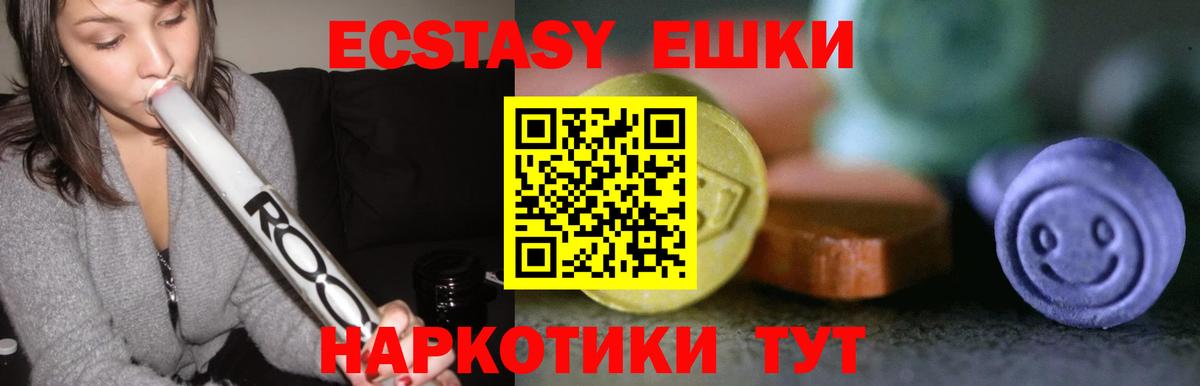Кимовск  мега сайт  ЭКСТАЗИ  Экстази бентли  Вход с VPN  Ecstasy DUBAI 