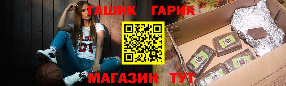 ГАШИШ hashish  Вход с VPN  Кимовск  ГАШ AMNESIA HAZE 