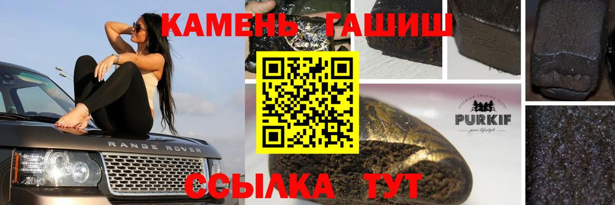 ГАШИШ гарик Кимовск