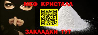 наркотики Конаково