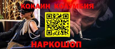 меф VHQ Комсомольск-на-Амуре
