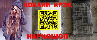 наркотики Коммунар
