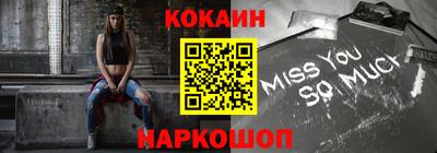меф VHQ Комсомольск-на-Амуре