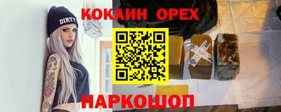 меф VHQ Комсомольск-на-Амуре