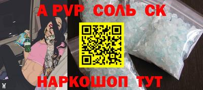 наркотики Коммунар