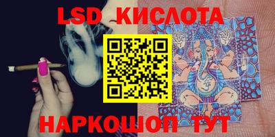наркотики Коммунар