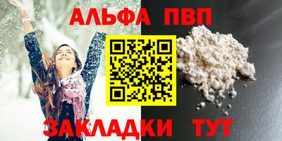 меф VHQ Комсомольск-на-Амуре
