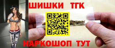 наркотики Конаково