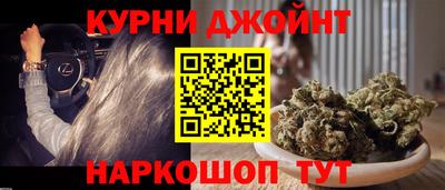 наркотики Конаково