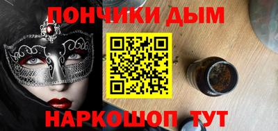 меф VHQ Комсомольск-на-Амуре