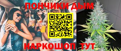 наркотики Конаково