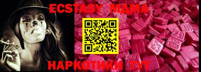 меф VHQ Комсомольск-на-Амуре