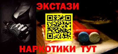 наркотики Конаково