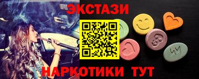 наркотики Конаково
