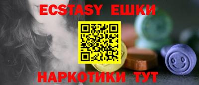наркотики Коммунар