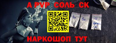 меф VHQ Комсомольск-на-Амуре