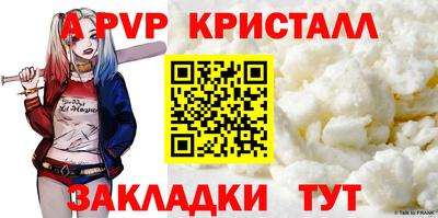 наркотики Конаково