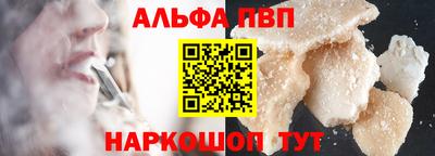 наркотики Коммунар