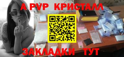 наркотики Конаково