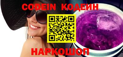 меф VHQ Комсомольск-на-Амуре