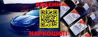 наркотики Конаково