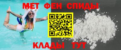 меф VHQ Комсомольск-на-Амуре