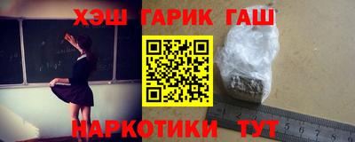 наркотики Конаково