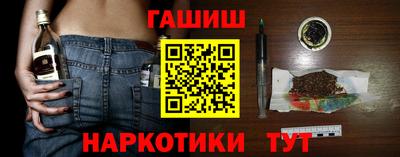 меф VHQ Комсомольск-на-Амуре