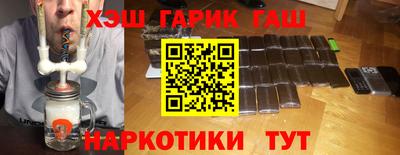 наркотики Конаково