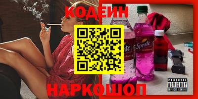 наркотики Коммунар