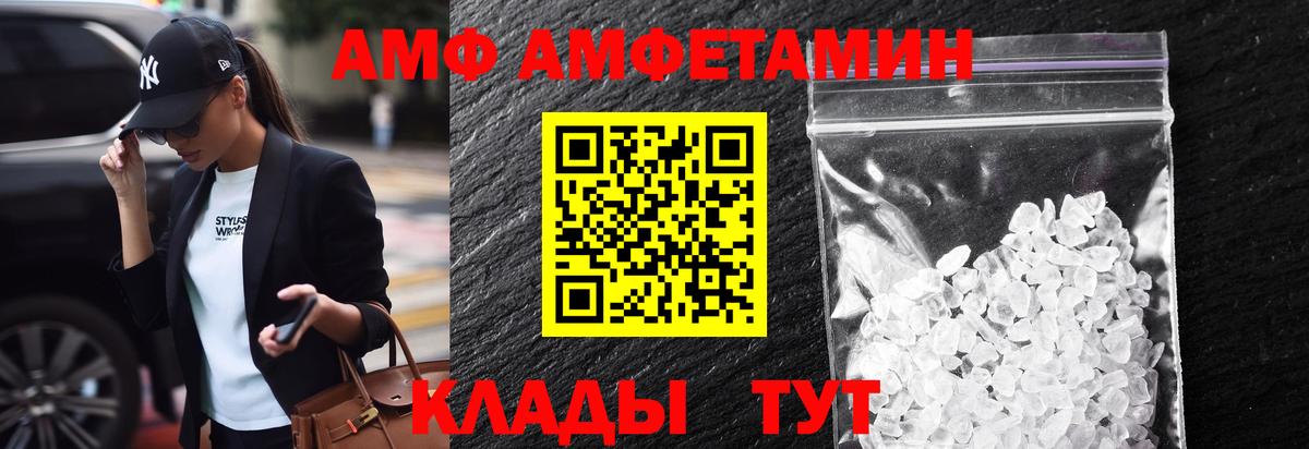Метамфетамин Methamphetamine Кимовск