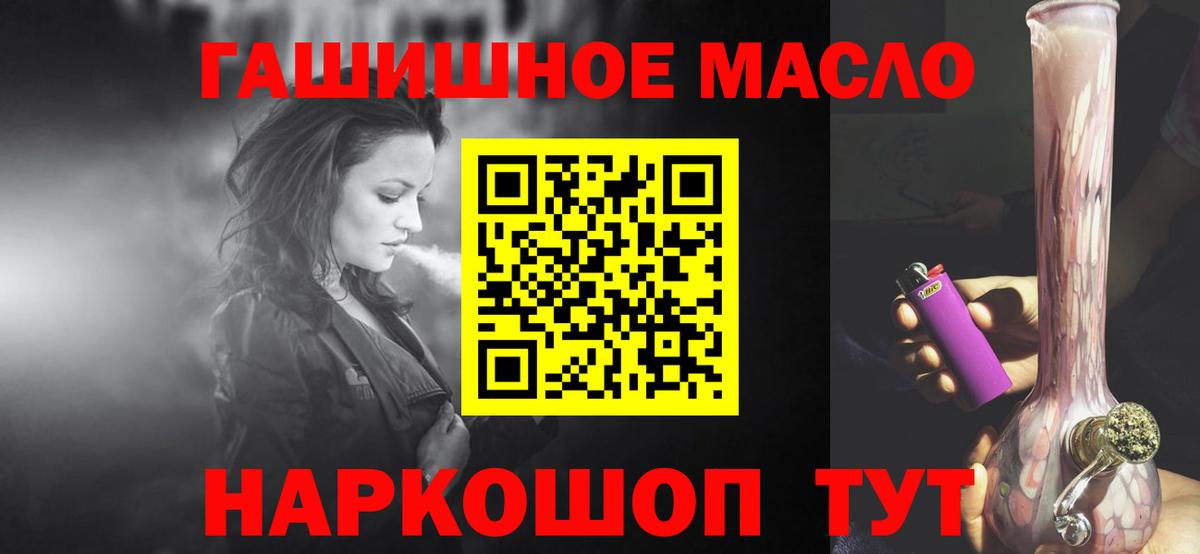 Кимовск  ТГК жижа  Вход с VPN 