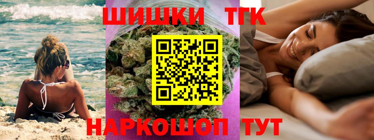 МАРИХУАНА Amnesia Кимовск